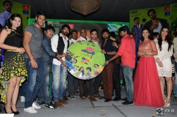Bham Bolenath Movie Audio Launch